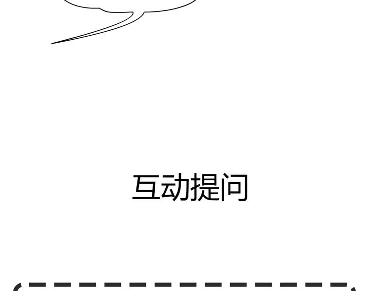 第34话 苏醒91