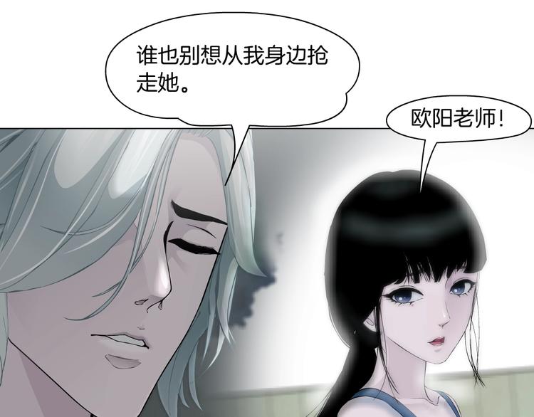 第29话 时机66