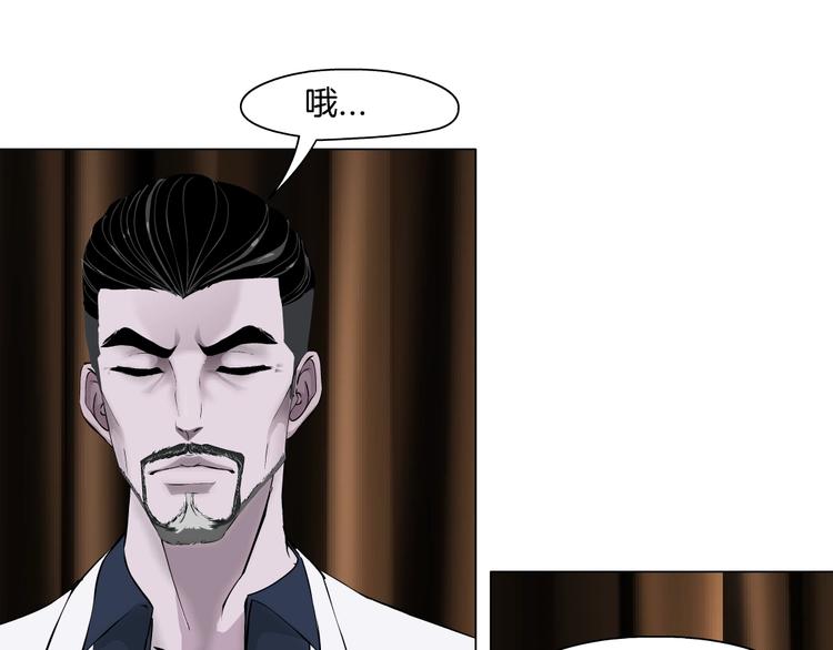 第94话 替罪羔羊46