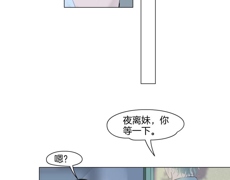 第16话 矛盾51