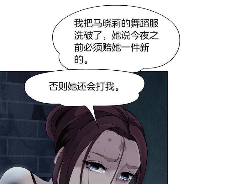 第70话 痛下毒手15