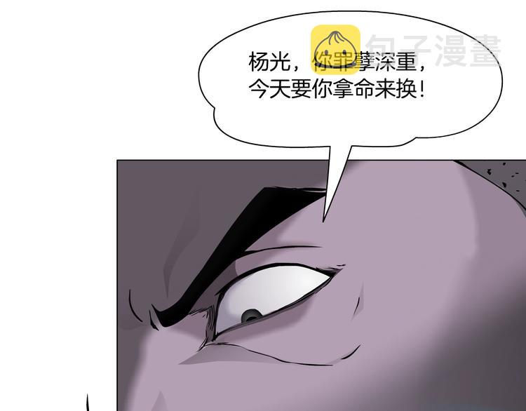 第45话 袭击68