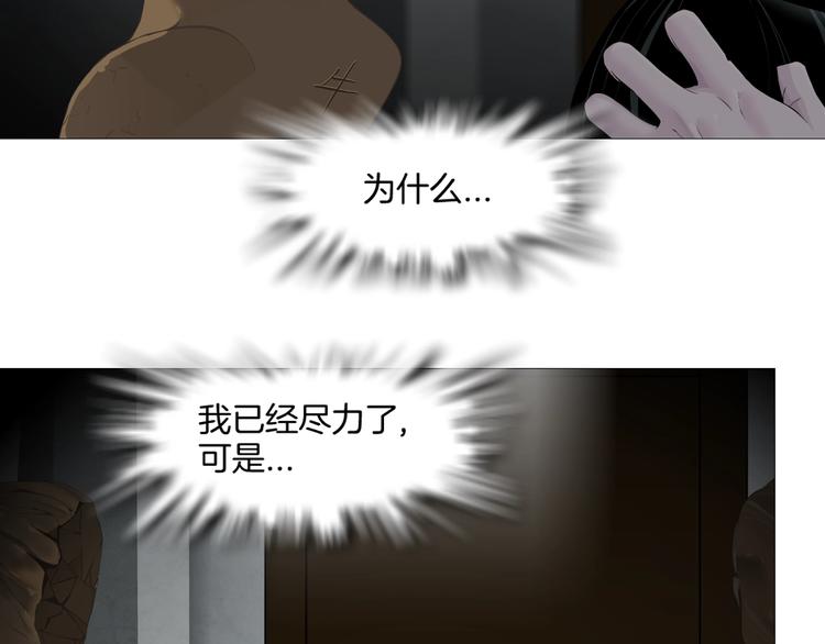 第19话 决裂5