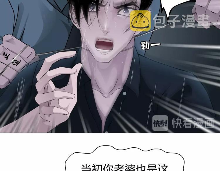 第46话 遇袭19