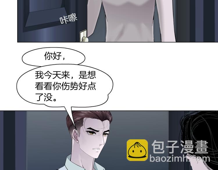 第97话 新宠43