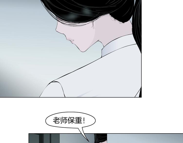 第20话 摊牌86