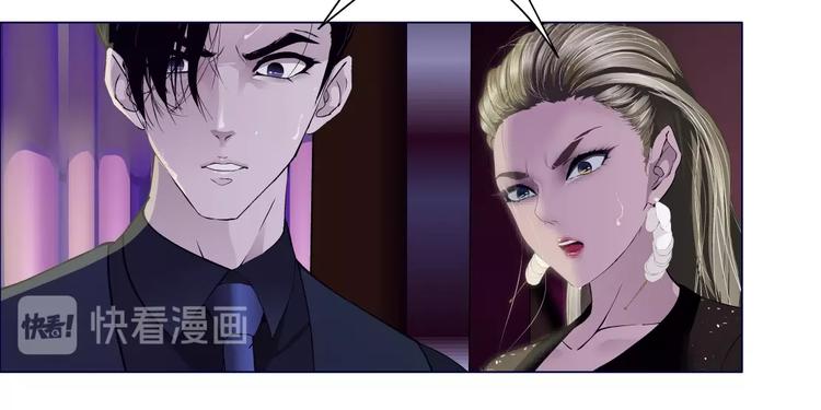 第40话 识破71