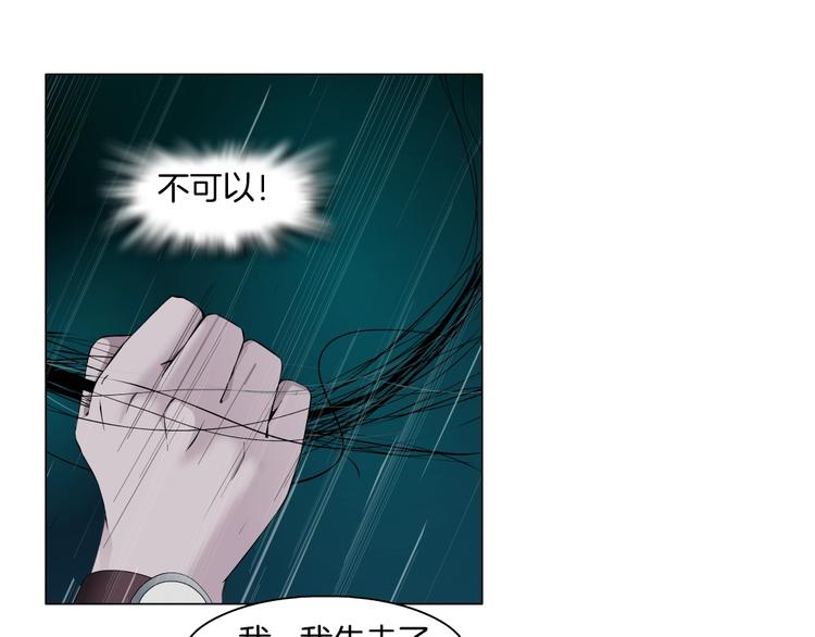 第30话 变态的爱51