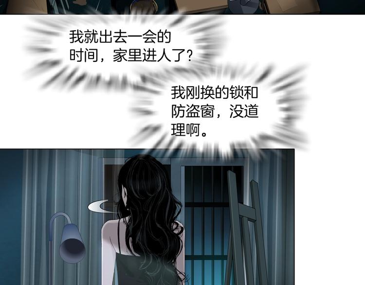 第37话 黑裙子和白裙子52