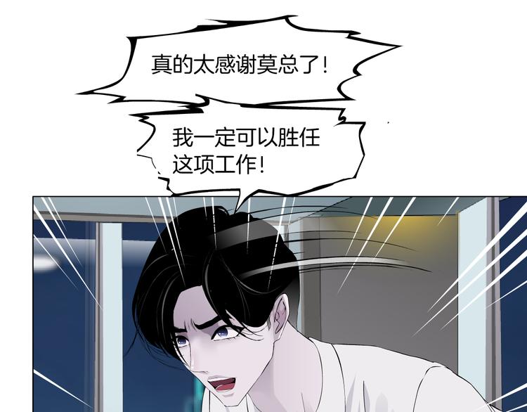 番外-《莫倩传》 0155