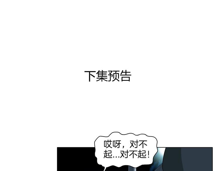 第12话 猎物64