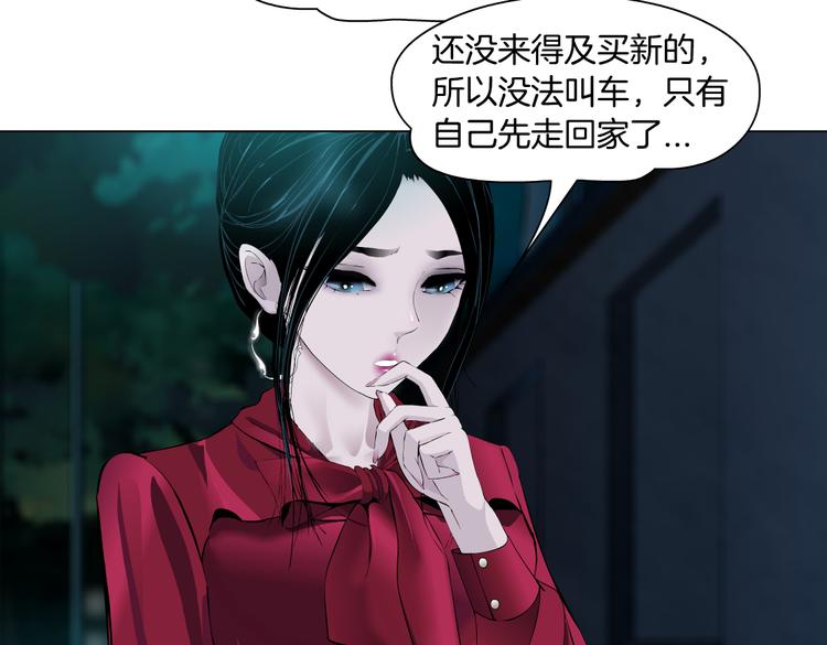 番外-《莫倩传》 0745