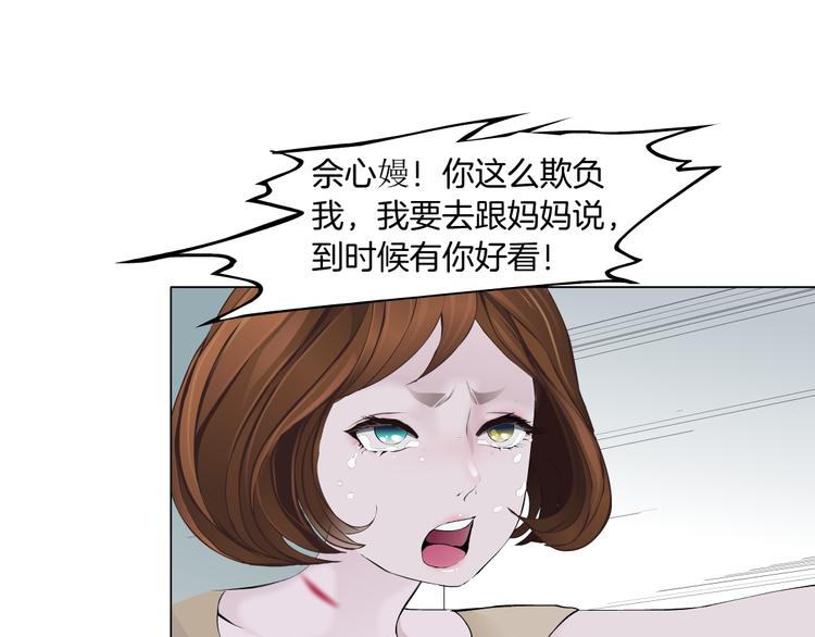 第124话 童年伤痛39