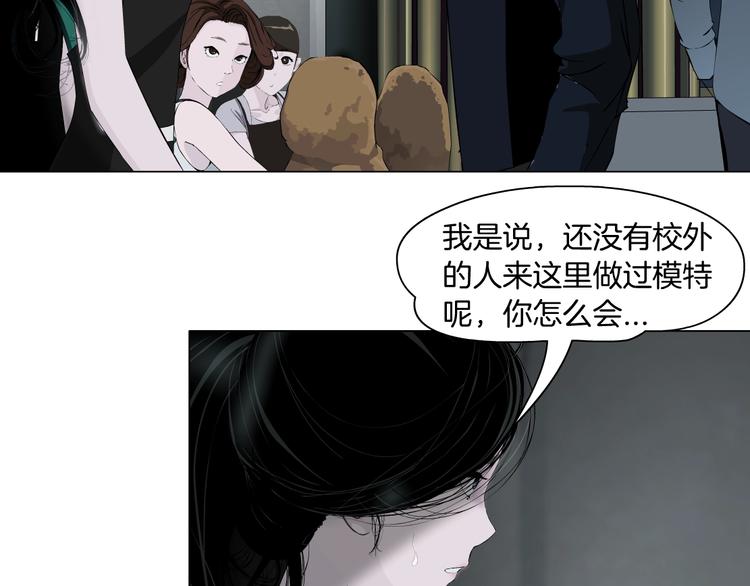第28话 危险的报复52