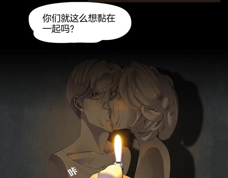 第36话 恨意80
