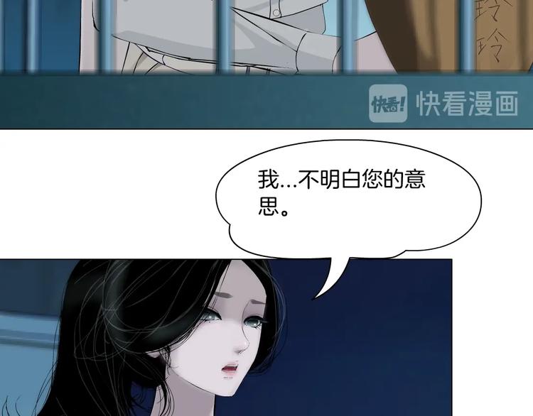 第75话 天台的星空47