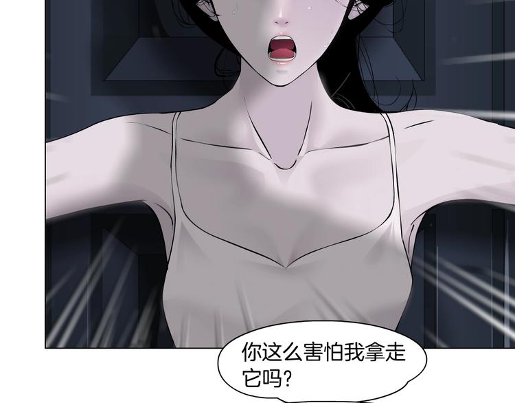第98话  男人的对决！⚒25