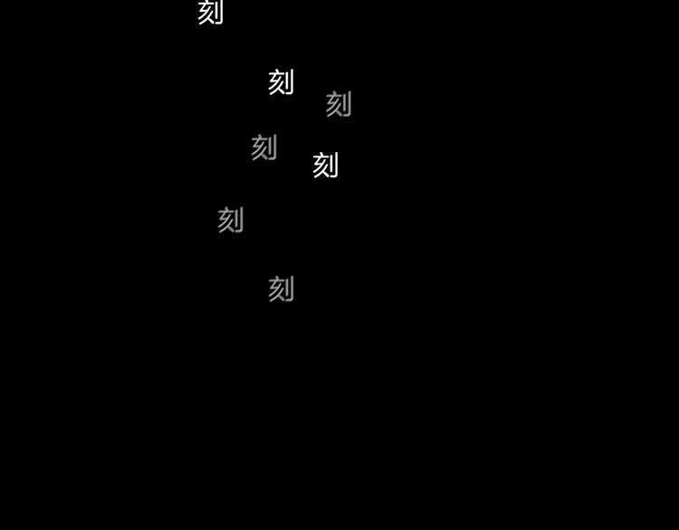 第67话 “她”来了32