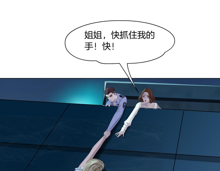 第146话 我给你偿命！10