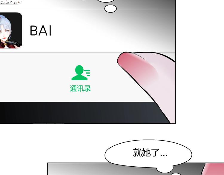 第96话 邀请74