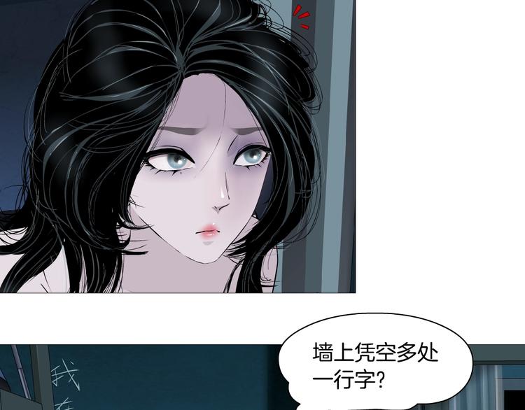 第57话 我等着你45