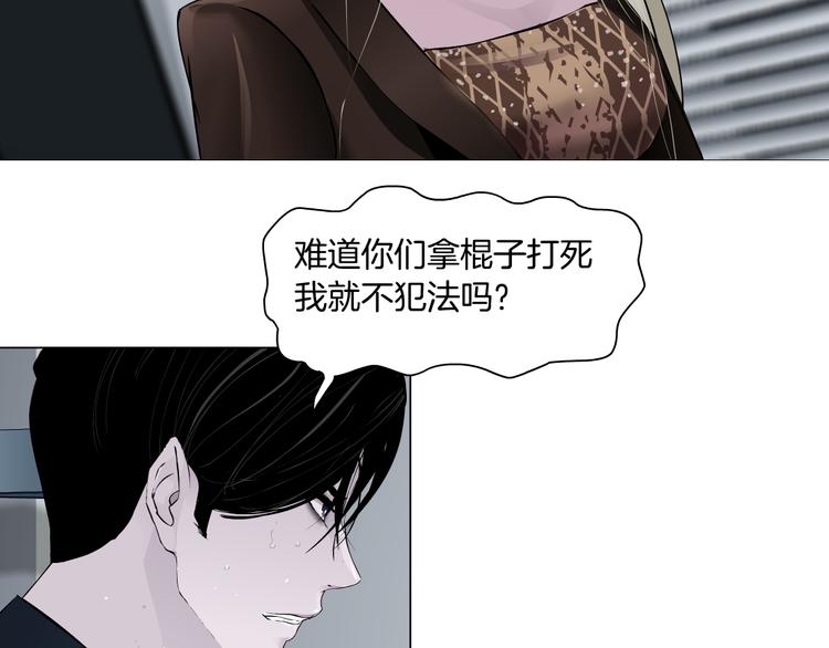 第130集 跑路15
