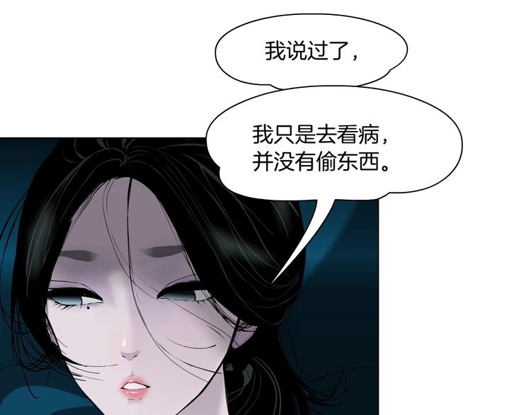 第108话 挑衅110