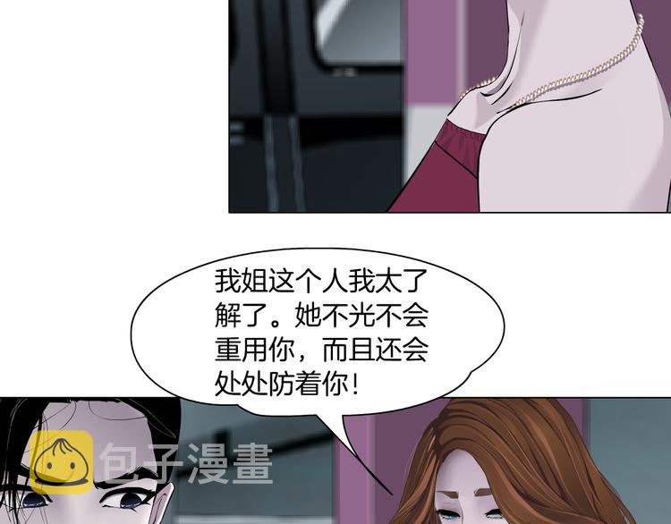 第111话 姐夫和小姨子82