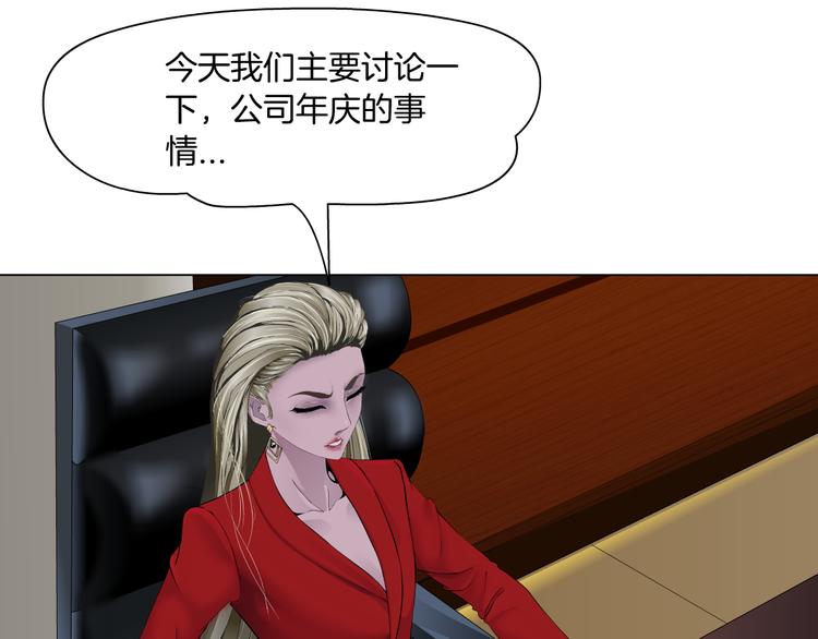 第111话 姐夫和小姨子26