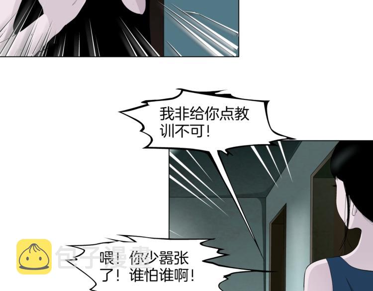 第11话 偿还80