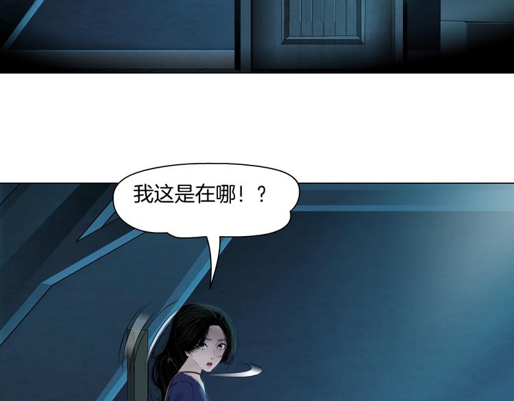 第84话 绑架82