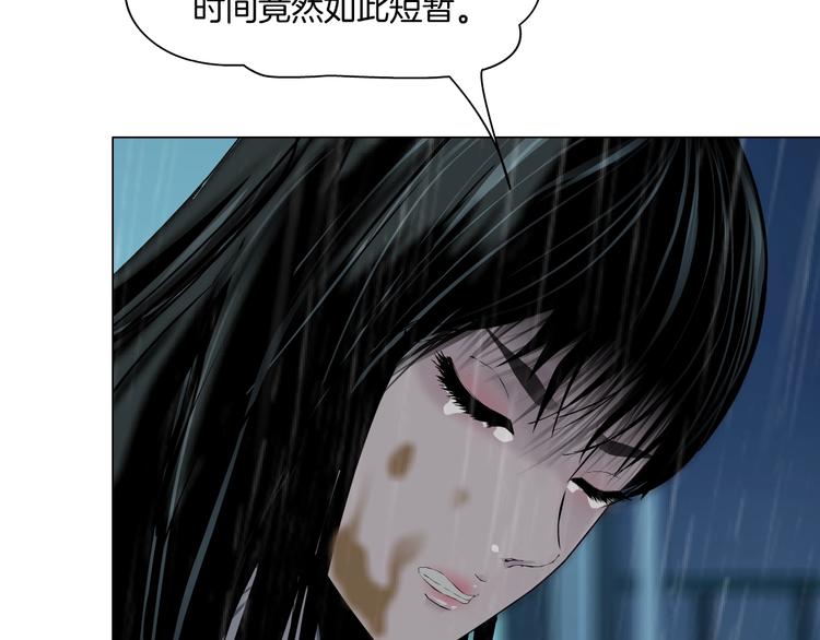 第69话 噩梦19