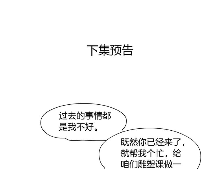 第26话 死亡倒计时125
