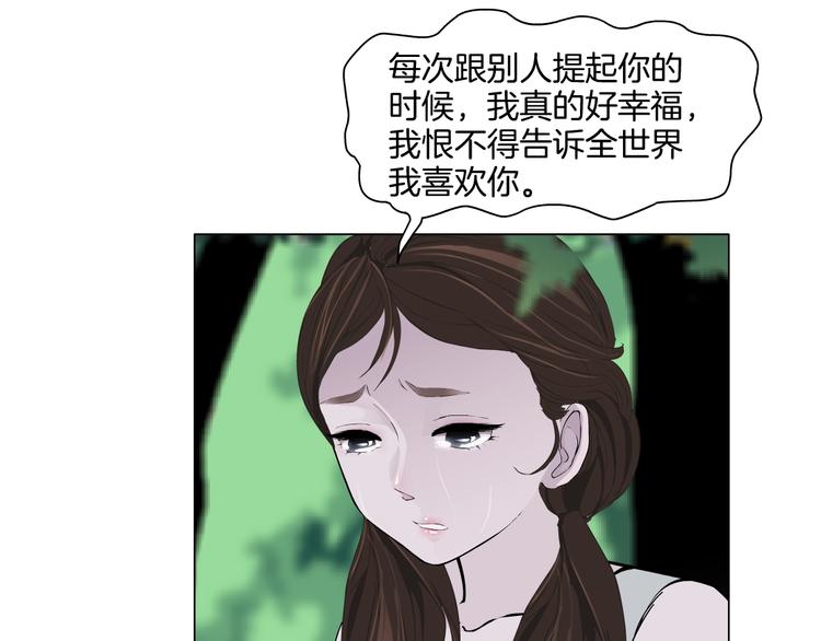 第21话 闺蜜81
