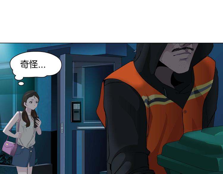 第32话 悲剧重现84
