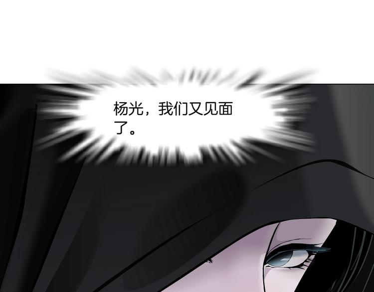 第104话 再见杨光！131
