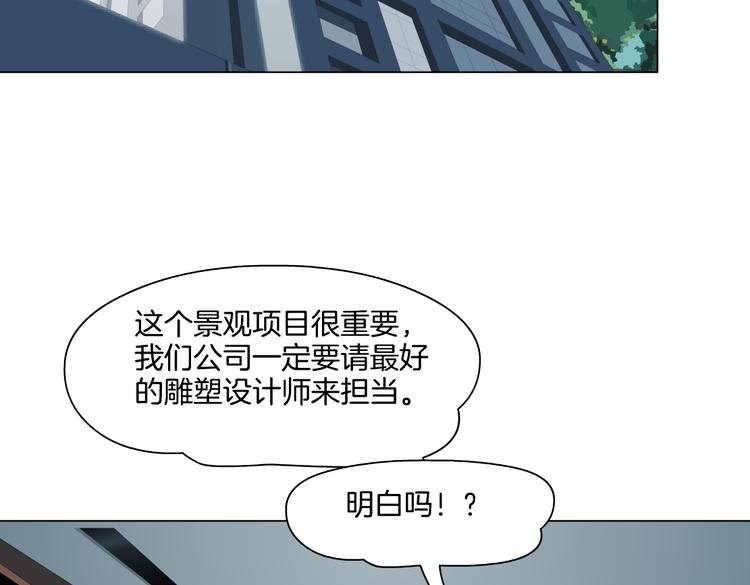 番外-《莫倩传》 0855