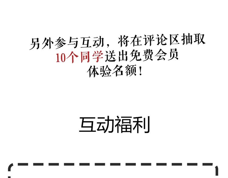 第51话 现形89