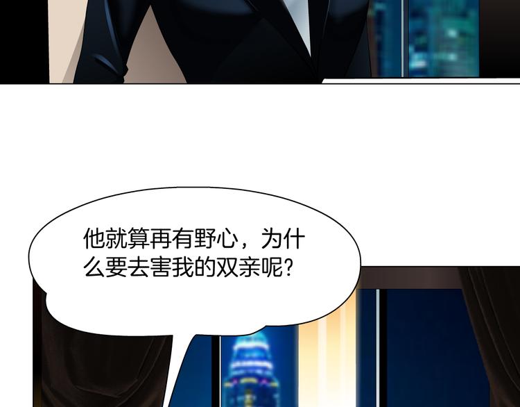 第120话 罪证67