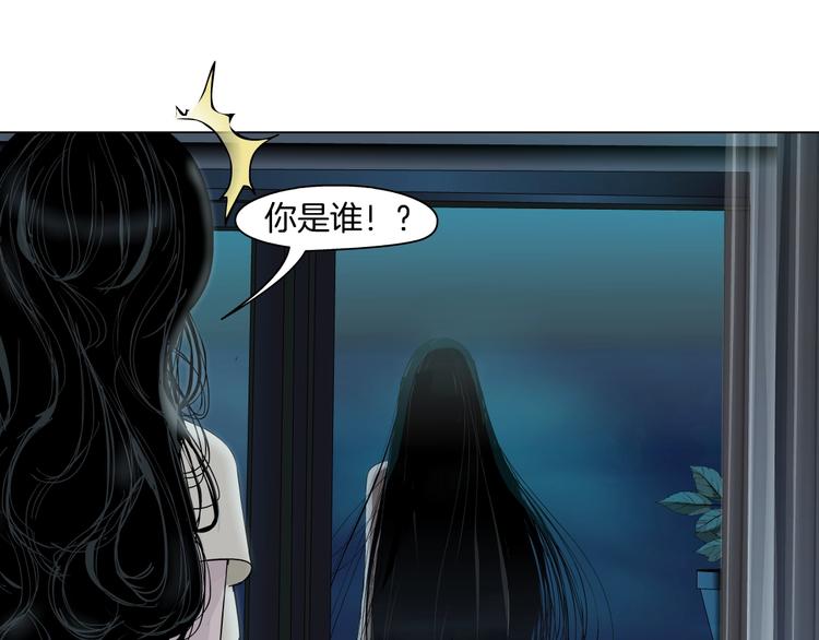 第57话 我等着你15