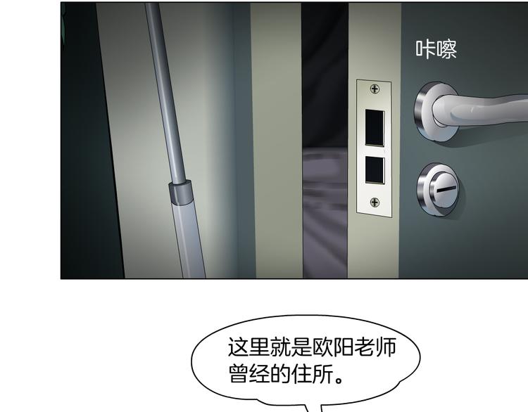 第137话 遗愿31