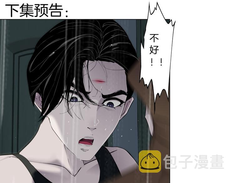 第117话 伤口99