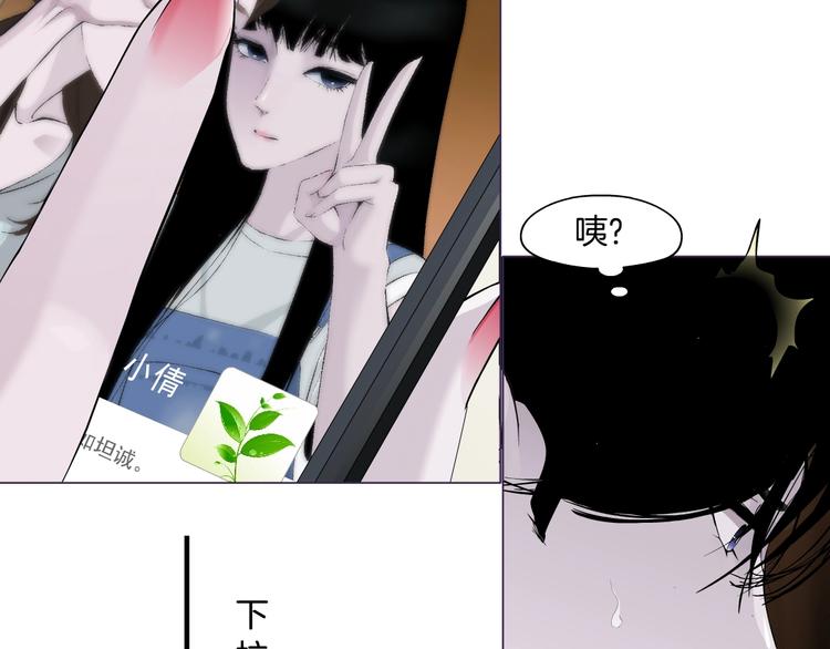 第95话 姐妹开撕~44