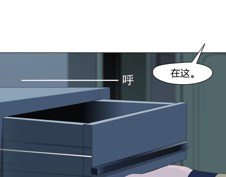 第81话 杨光VS莫倩47