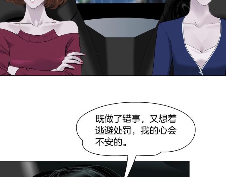 第94话 替罪羔羊32