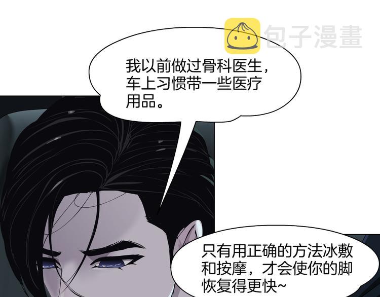 第2话 搭救？53