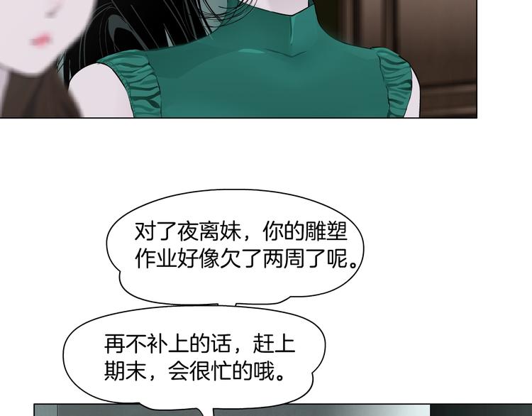 第64话 好朋友58