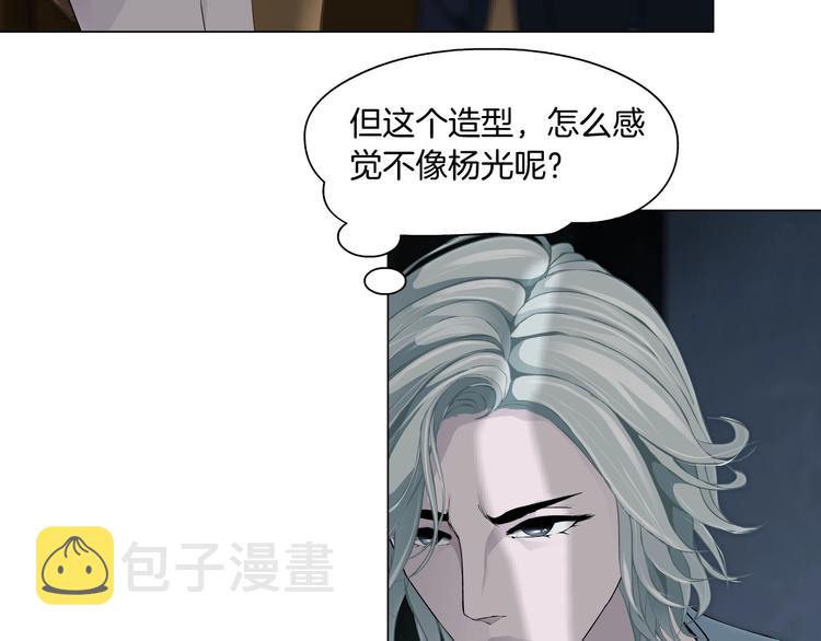 第28话 危险的报复84
