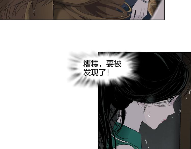 第25话 背叛的结果88
