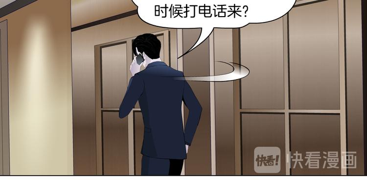 第114话 猫腻63